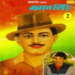 Bhagat Singh Vol 2 - Madhu Sharma Song Download