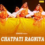 Chatpati Ragniya - Madhu Sharma Song Download