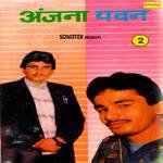 Anjana Pawan Vol 2 - Madhu Sharma Song Download